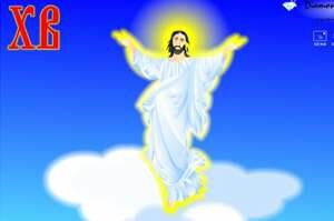 Светлое Воскресение Христово